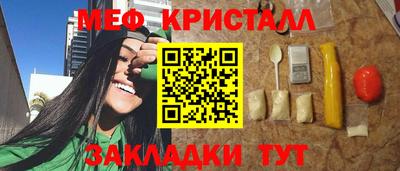 гашик Конаково