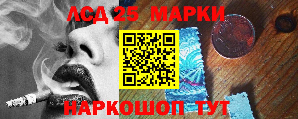 Лсд 25 экстази ecstasy Керчь