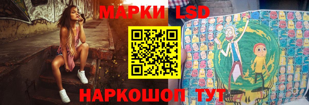 LSD-25 экстази кислота  Вход с VPN  ЛСД экстази  Керчь  ЛСД экстази кислота 