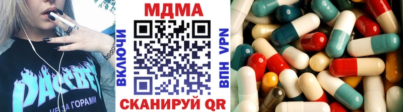 наркота  Керчь  гидра   MDMA Molly 