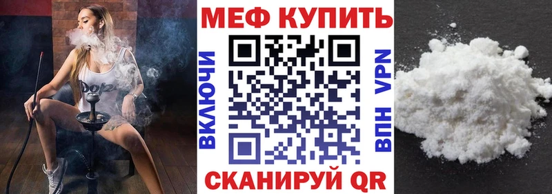 Меф mephedrone  Керчь 