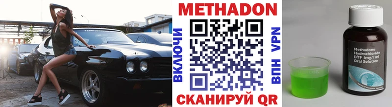 МЕТАДОН белоснежный  Керчь 