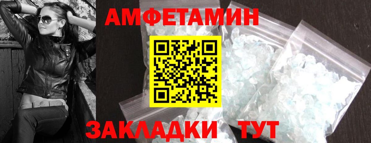 Метамфетамин Methamphetamine  Метамфетамин Methamphetamine  Вход с VPN  Керчь 