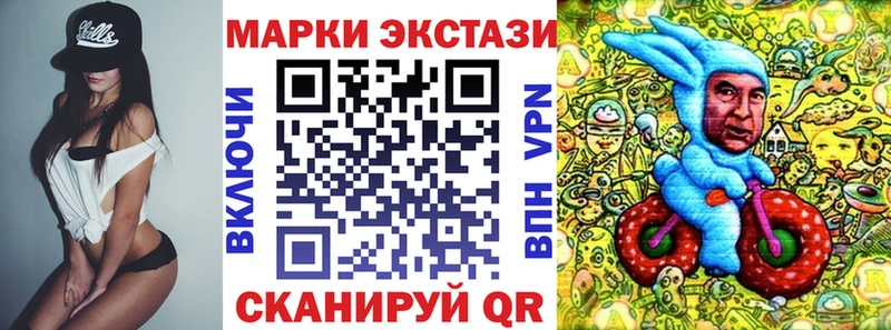 Марки N-bome 1,5мг  наркошоп  MEGA онион  Керчь 