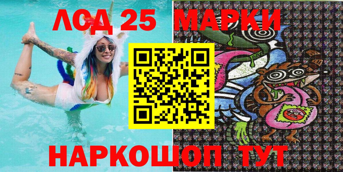 Марки N-bome 1,5мг Керчь