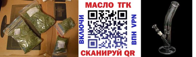 как найти наркотики Керчь omg как войти Дистиллят ТГК гашишное масло