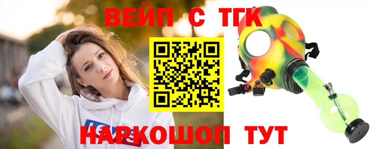 Дистиллят ТГК Wax Керчь