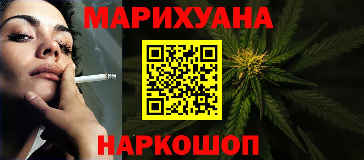 Каннабис тримм Керчь